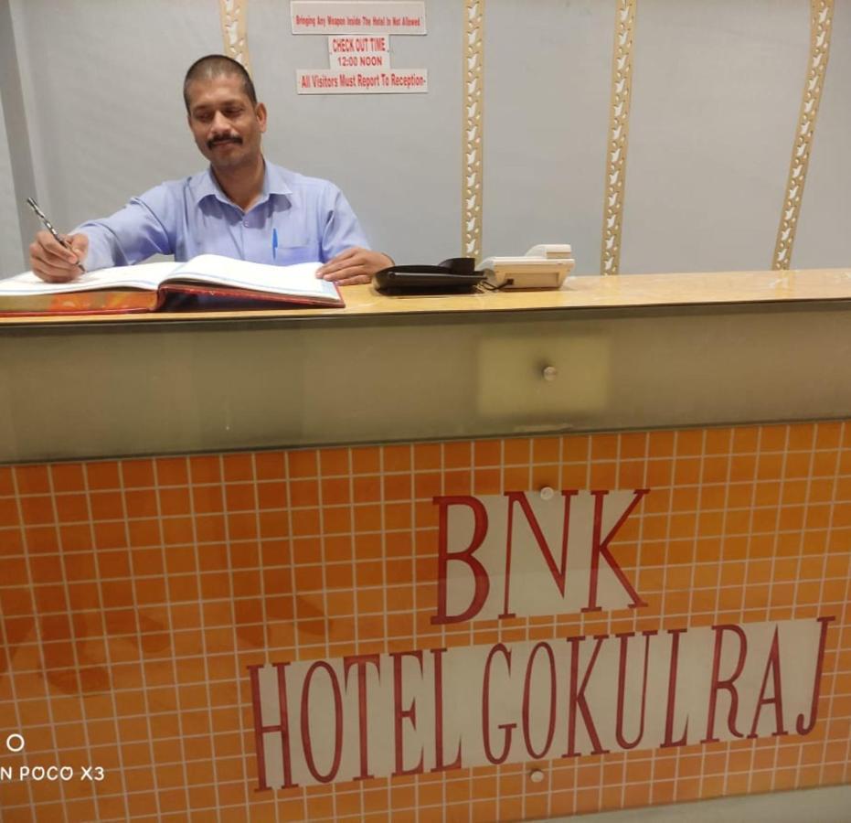 ホテル Gokul Raj By Wb Economy , Madhubani エクステリア 写真